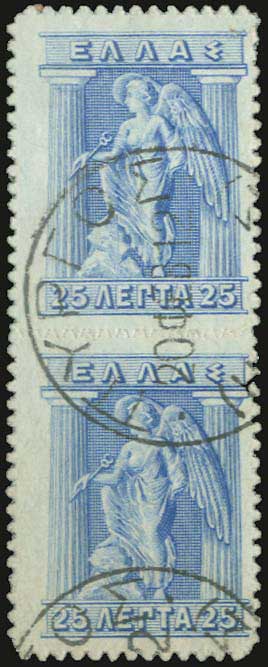 Lot 339 - - ENGRAVED& LITHOGRAPHIC ISSUES -  A. Karamitsos Live Internet Auction 23