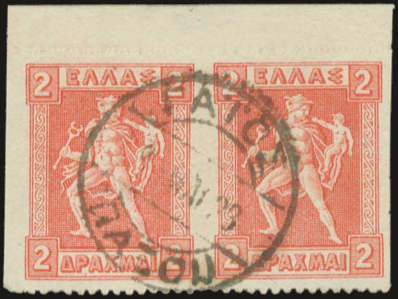 Lot 343 - - ENGRAVED& LITHOGRAPHIC ISSUES -  A. Karamitsos Live Internet Auction 23