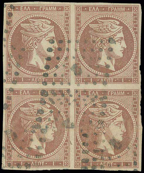 Lot 102 - - 1867/1869CLEANED PLATES. - A. Karamitsos Live Internet Auction 23 Lot 102 - - 1867/1869CLEANED PLATES. - A. Karamitsos Live Internet Auction 23