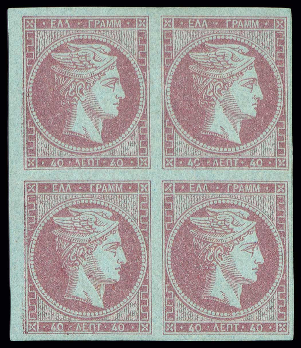 Lot 154 - - 1867/1869CLEANED PLATES. -  A. Karamitsos Postal & Live Internet Auction 755