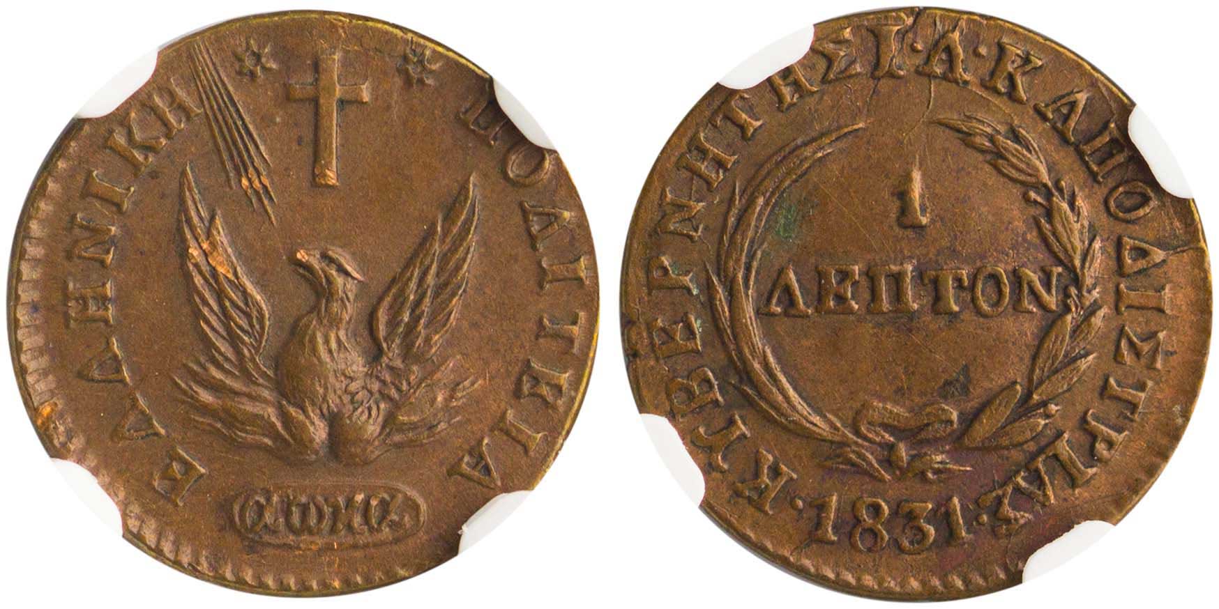 Lot 6024 - COINS& TOKENS - GOVERNORKAPODISTRIAS - A. Karamitsos Postal & Live Internet Auction 750, Part A Coins, Medals & Banknotes Lot 6024 - COINS& TOKENS - GOVERNORKAPODISTRIAS - A. Karamitsos Postal & Live Internet Auction 750, Part A Coins, Medals & Banknotes
