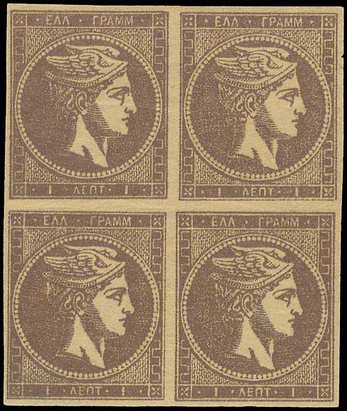 Lot 142 - - 1871/76MESHED PAPER - A. Karamitsos Live Internet Auction 23 Lot 142 - - 1871/76MESHED PAPER - A. Karamitsos Live Internet Auction 23