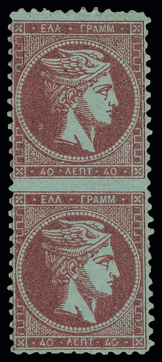 Lot 225 - - 1871/76MESHED PAPER - A. Karamitsos Postal & Live Internet Auction 755 Lot 225 - - 1871/76MESHED PAPER - A. Karamitsos Postal & Live Internet Auction 755