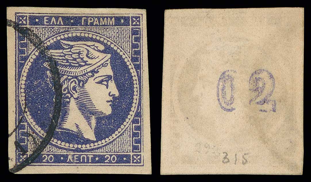 Lot 275 - - 1875/80CREAM PAPER - A. Karamitsos Postal & Live Internet Auction 755 Lot 275 - - 1875/80CREAM PAPER - A. Karamitsos Postal & Live Internet Auction 755