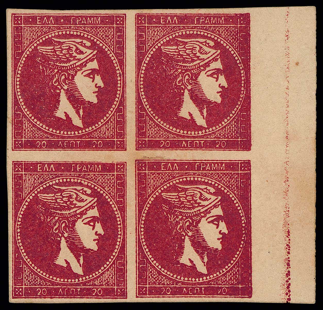 Lot 430 - - 1880/86ATHENS PRINTING - A. Karamitsos Postal & Live Internet Auction 754 Lot 430 - - 1880/86ATHENS PRINTING - A. Karamitsos Postal & Live Internet Auction 754