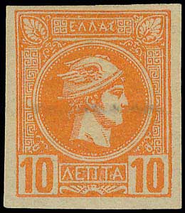 Lot 240 - - AthensIssues -  A. Karamitsos Live Internet Auction 23