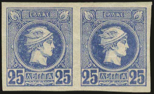 Lot 257 - - AthensIssues - A. Karamitsos Postal & Live Internet Auction 751 Lot 257 - - AthensIssues - A. Karamitsos Postal & Live Internet Auction 751