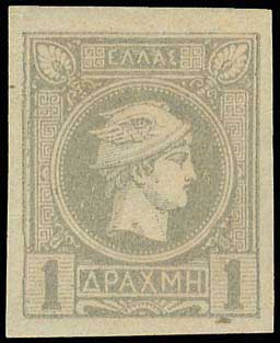 Lot 251 - - AthensIssues - A. Karamitsos Live Internet Auction 23 Lot 251 - - AthensIssues - A. Karamitsos Live Internet Auction 23