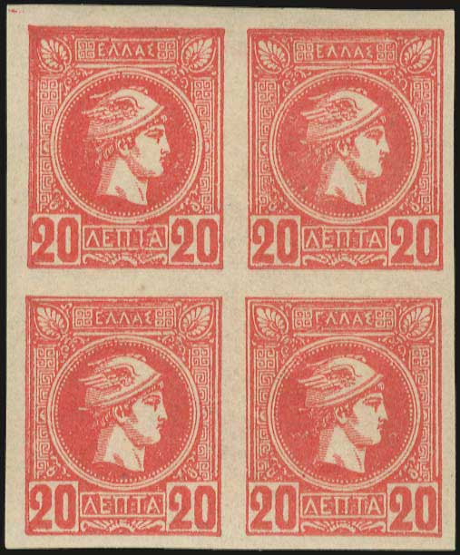 Lot 265 - - AthensIssues - A. Karamitsos Live Internet Auction 23 Lot 265 - - AthensIssues - A. Karamitsos Live Internet Auction 23