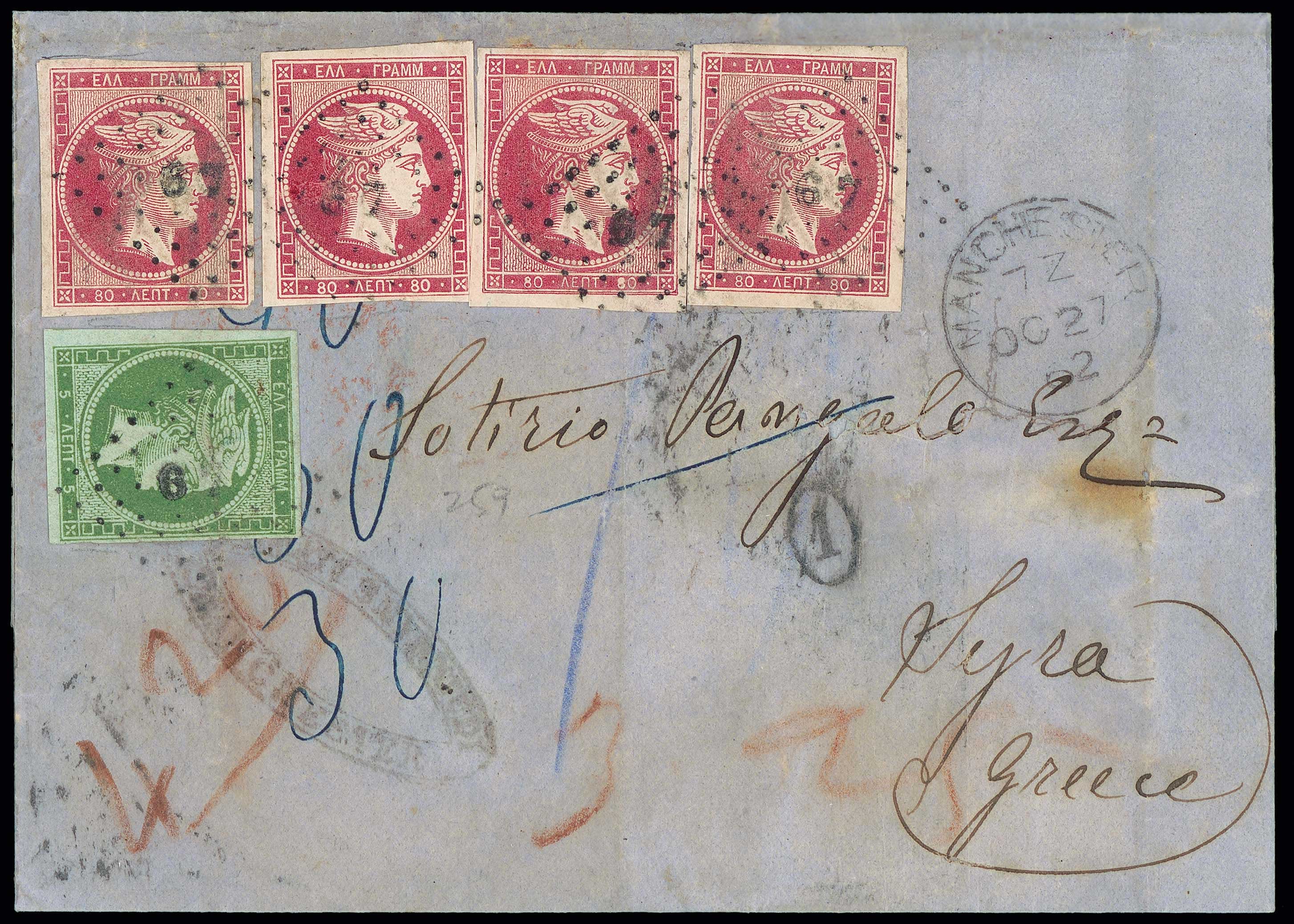 Lot 107 - - 1862/67CONSECUTIVE ATHENS PRINTINGS - A. Karamitsos Postal & Live Internet Auction 752 Lot 107 - - 1862/67CONSECUTIVE ATHENS PRINTINGS - A. Karamitsos Postal & Live Internet Auction 752