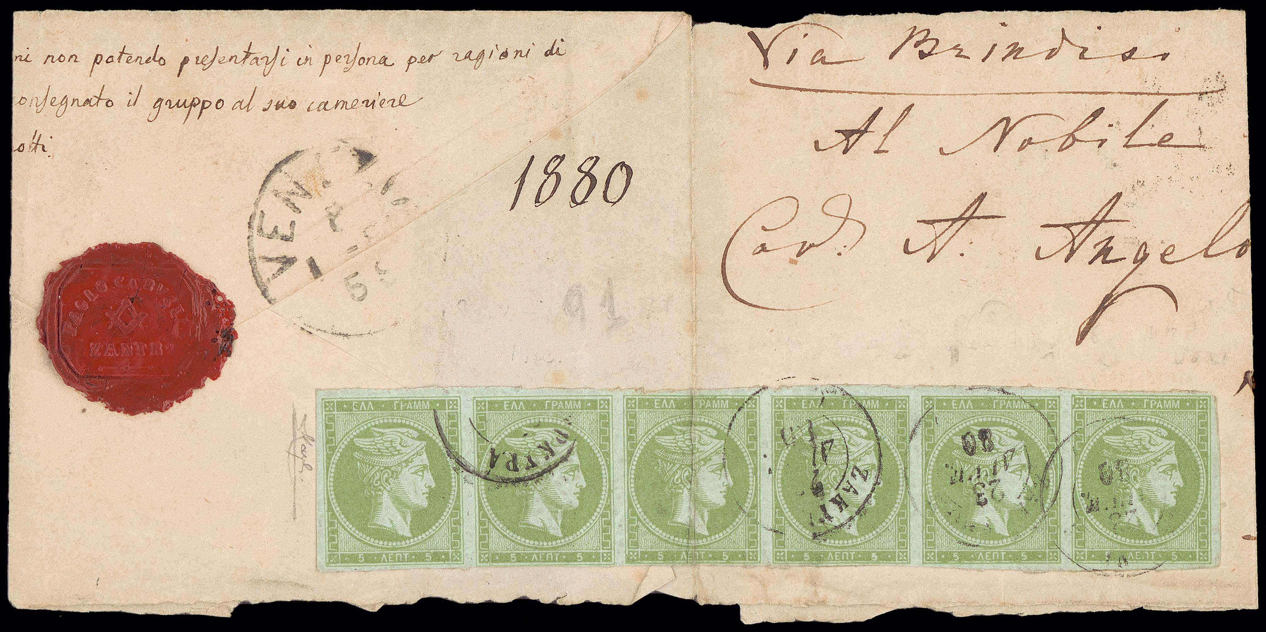 Lot 50 - - 1862/67CONSECUTIVE ATHENS PRINTINGS - A. Karamitsos Postal & Live Internet Auction 752 Lot 50 - - 1862/67CONSECUTIVE ATHENS PRINTINGS - A. Karamitsos Postal & Live Internet Auction 752