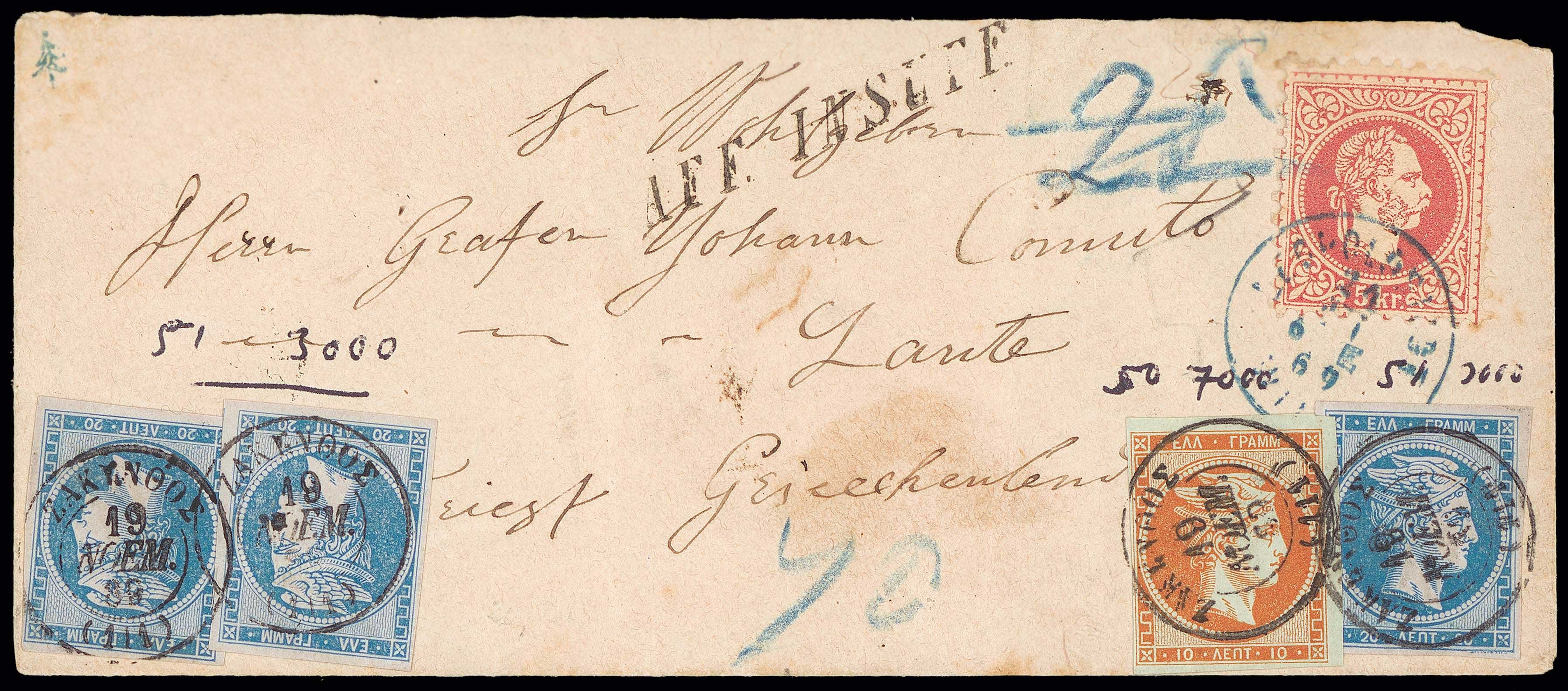 Lot 164 - - 1867/1869CLEANED PLATES. -  A. Karamitsos Postal & Live Internet Auction 755