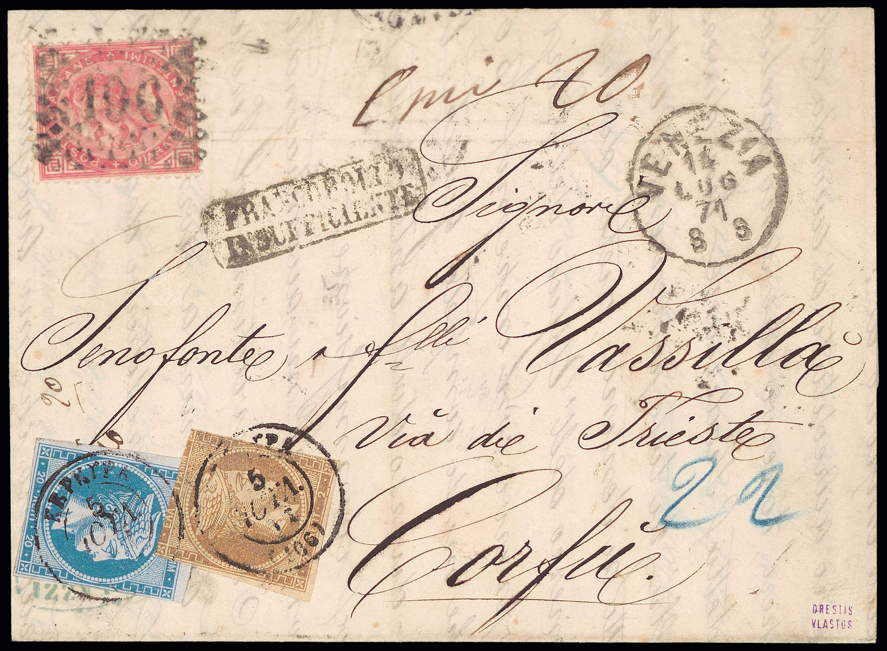 Lot 184 - - 1871/2PRINTINGS -  A. Karamitsos Postal & Live Internet Auction 755