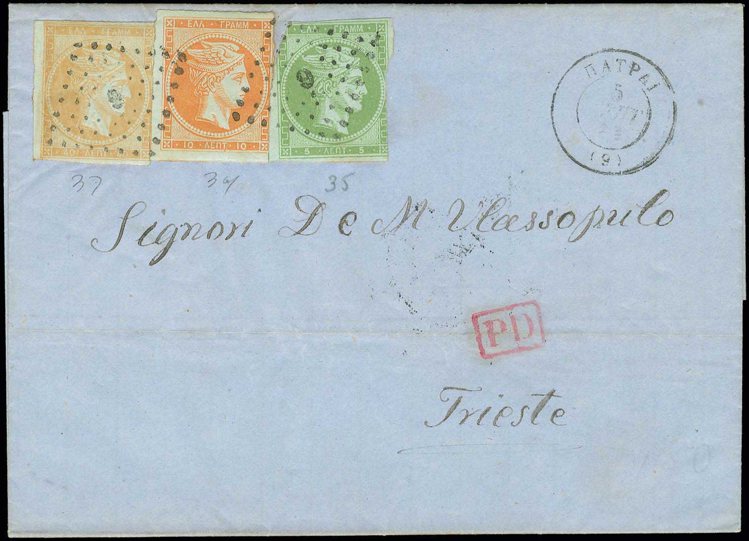 Lot 182 - LARGE HERMES HEAD - 1871/2 printings - A. Karamitsos Postal & Live Internet Auction 749 Lot 182 - LARGE HERMES HEAD - 1871/2 printings - A. Karamitsos Postal & Live Internet Auction 749