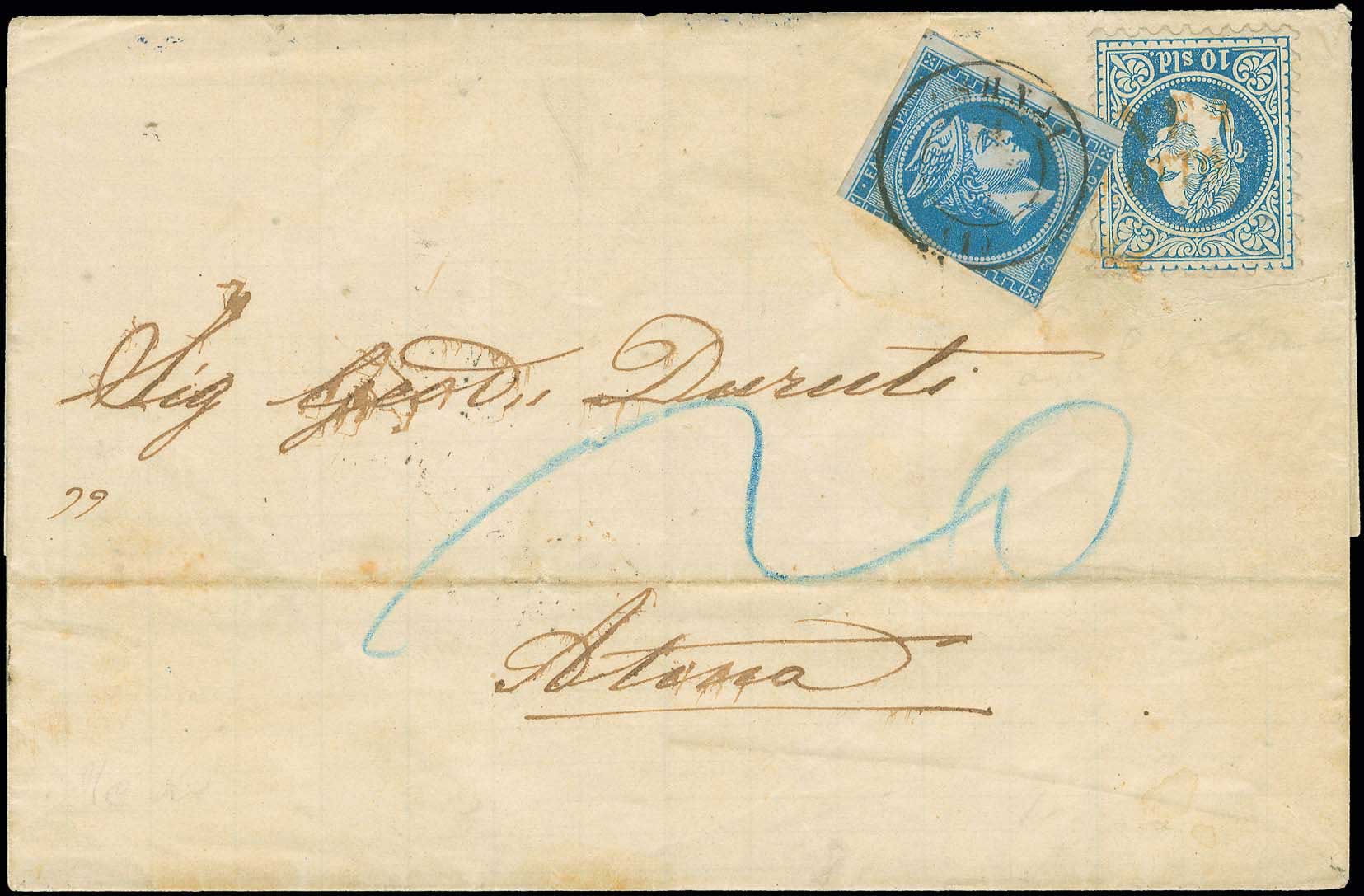 Lot 197 - - 1871/2PRINTINGS - A. Karamitsos Postal & Live Internet Auction 756 Lot 197 - - 1871/2PRINTINGS - A. Karamitsos Postal & Live Internet Auction 756