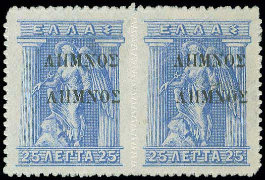 Lot 579 - - ΛΗΜΝΟΣOVPT. - A. Karamitsos Postal & Live Internet Auction 754 Lot 579 - - ΛΗΜΝΟΣOVPT. - A. Karamitsos Postal & Live Internet Auction 754