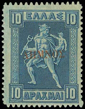 Lot 569 - ΛΗΜΝΟΣOVPT.  -  A. Karamitsos Live Internet Auction 27