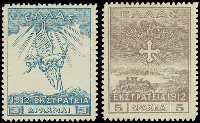 Lot 582 - - 1913CAMPAIGN (1912) - A. Karamitsos Postal & Live Internet Auction 754 Lot 582 - - 1913CAMPAIGN (1912) - A. Karamitsos Postal & Live Internet Auction 754