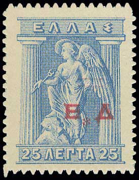 Lot 944 - - CHIOSISLAND - A. Karamitsos Live Internet Auction 23 Lot 944 - - CHIOSISLAND - A. Karamitsos Live Internet Auction 23