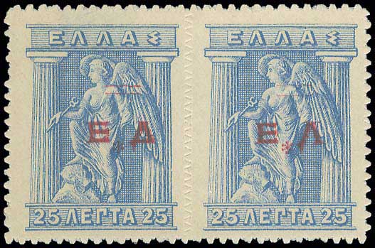 Lot 936 - - CHIOSISLAND -  A. Karamitsos Postal & Live Internet Auction 755