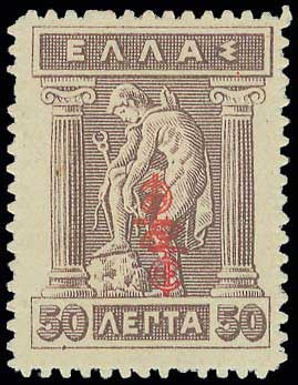 Lot 584 - - E.T.OVPT. & PROVISIONAL GOVERNMENT - A. Karamitsos Postal & Live Internet Auction 754 Lot 584 - - E.T.OVPT. & PROVISIONAL GOVERNMENT - A. Karamitsos Postal & Live Internet Auction 754