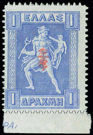 Lot 386 - - E.T.OVPT. & PROVISIONAL GOVERNMENT -  A. Karamitsos Postal & Live Internet Auction 751