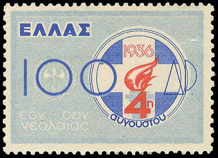 Lot 408 - 1924 - 1944 - 1924 - 1944 - A. Karamitsos Postal & Live Internet Auction 749 Lot 408 - 1924 - 1944 - 1924 - 1944 - A. Karamitsos Postal & Live Internet Auction 749