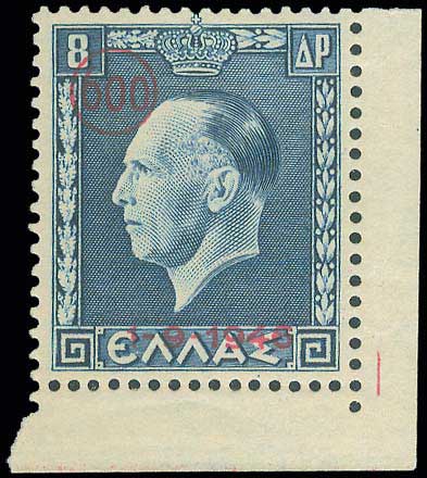Lot 413 - 1945-2016- 1945-2016 - A. Karamitsos Postal & Live Internet Auction 749 Lot 413 - 1945-2016- 1945-2016 - A. Karamitsos Postal & Live Internet Auction 749