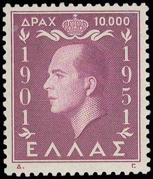 Lot 422 - 1945-2016- 1945-2016 - A. Karamitsos Postal & Live Internet Auction 749 Lot 422 - 1945-2016- 1945-2016 - A. Karamitsos Postal & Live Internet Auction 749