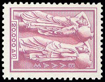 Lot 425 - 1945-2016- 1945-2016 - A. Karamitsos Postal & Live Internet Auction 749 Lot 425 - 1945-2016- 1945-2016 - A. Karamitsos Postal & Live Internet Auction 749