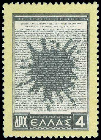 Lot 426 - 1945-2016- 1945-2016 - A. Karamitsos Postal & Live Internet Auction 749 Lot 426 - 1945-2016- 1945-2016 - A. Karamitsos Postal & Live Internet Auction 749
