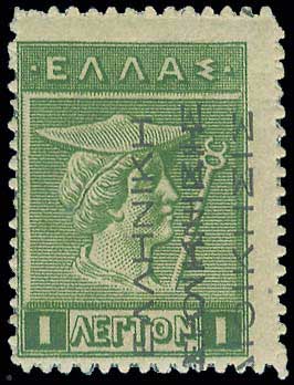 Lot 346 - - ΕΛΛΗΝΙΚΗΔΙΟΙΚΗΣΙΣ BLACK OVPT.READING-UP -  A. Karamitsos Live Internet Auction 23