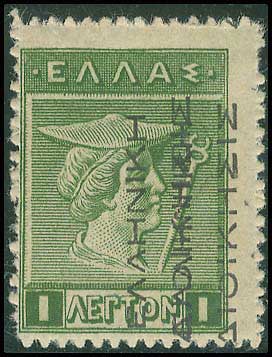 Lot 554 - - ΕΛΛΗΝΙΚΗΔΙΟΙΚΗΣΙΣ BLACK OVPT.READING-UP - A. Karamitsos Postal & Live Internet Auction 754 Lot 554 - - ΕΛΛΗΝΙΚΗΔΙΟΙΚΗΣΙΣ BLACK OVPT.READING-UP - A. Karamitsos Postal & Live Internet Auction 754