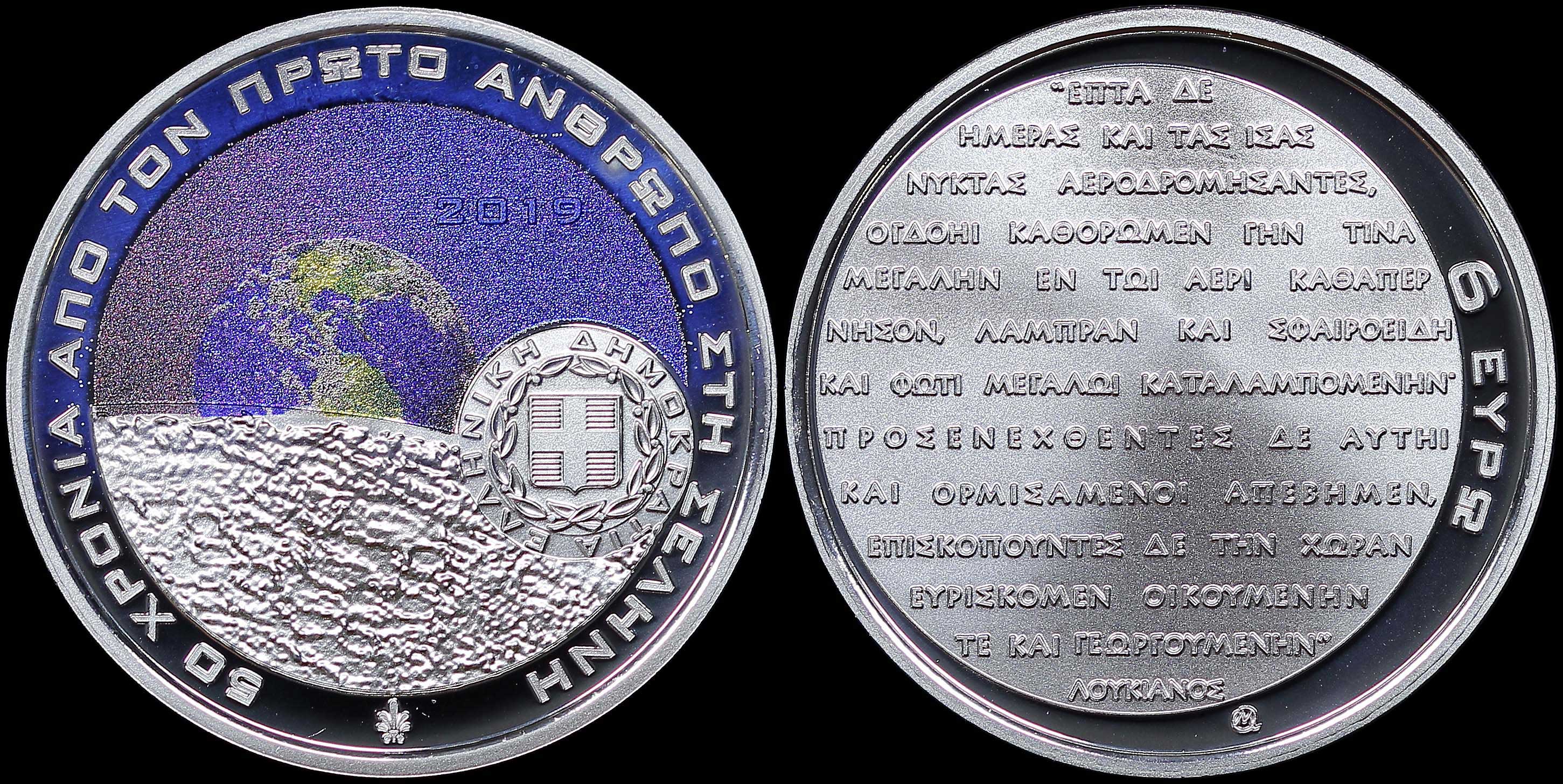 Lot 357 - - ΕΛΛΗΝΙΚΗΔΙΟΙΚΗΣΙΣ BLACK OVPT.READING-UP -  A. Karamitsos Live Internet Auction 23