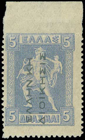 Lot 556 - ΕΛΛΗΝΙΚΗΔΙΟΙΚΗΣΙΣ BLACK OVPT.READING-UP  -  A. Karamitsos Live Internet Auction 27