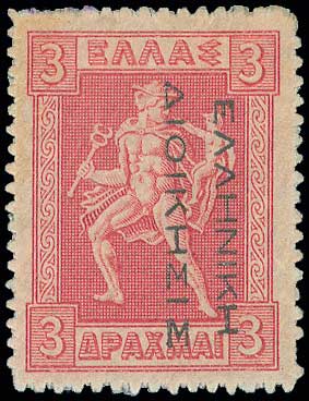 Lot 561 - BlackOvpt.Reading Down.  -  A. Karamitsos Live Internet Auction 27