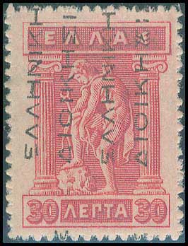 Lot 359 - 1911 - 1923 - ΕΛΛΗΝΙΚΗΔΙΟΙΚΗΣΙΣ BLACK OVPT.READING-UP - A. Karamitsos Postal & Live Internet Auction 749 Lot 359 - 1911 - 1923 - ΕΛΛΗΝΙΚΗΔΙΟΙΚΗΣΙΣ BLACK OVPT.READING-UP - A. Karamitsos Postal & Live Internet Auction 749