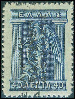 Lot 356 - - ΕΛΛΗΝΙΚΗΔΙΟΙΚΗΣΙΣ BLACK OVPT.READING-UP -  A. Karamitsos Live Internet Auction 23