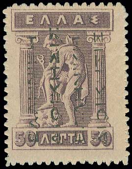 Lot 553 - ΕΛΛΗΝΙΚΗΔΙΟΙΚΗΣΙΣ BLACK OVPT.READING-UP  -  A. Karamitsos Live Internet Auction 27