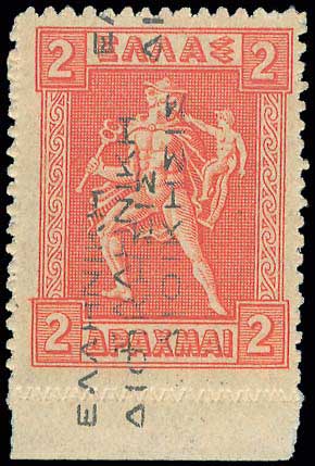 Lot 563 - - ΕΛΛΗΝΙΚΗΔΙΟΙΚΗΣΙΣ BLACK OVPT.READING-UP - A. Karamitsos Postal & Live Internet Auction 754 Lot 563 - - ΕΛΛΗΝΙΚΗΔΙΟΙΚΗΣΙΣ BLACK OVPT.READING-UP - A. Karamitsos Postal & Live Internet Auction 754