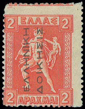 Lot 358 - - ΕΛΛΗΝΙΚΗΔΙΟΙΚΗΣΙΣ BLACK OVPT.READING-UP -  A. Karamitsos Live Internet Auction 23