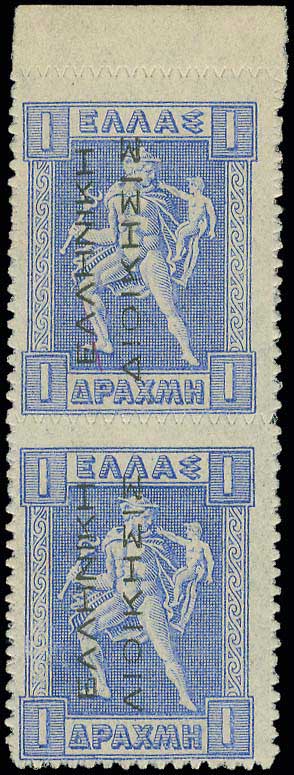 Lot 360 - 1911 - 1923 - ΕΛΛΗΝΙΚΗΔΙΟΙΚΗΣΙΣ BLACK OVPT.READING-UP - A. Karamitsos Postal & Live Internet Auction 749 Lot 360 - 1911 - 1923 - ΕΛΛΗΝΙΚΗΔΙΟΙΚΗΣΙΣ BLACK OVPT.READING-UP - A. Karamitsos Postal & Live Internet Auction 749