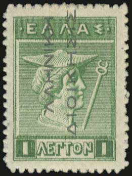 Lot 345 - - ΕΛΛΗΝΙΚΗΔΙΟΙΚΗΣΙΣ BLACK OVPT.READING-UP -  A. Karamitsos Live Internet Auction 23