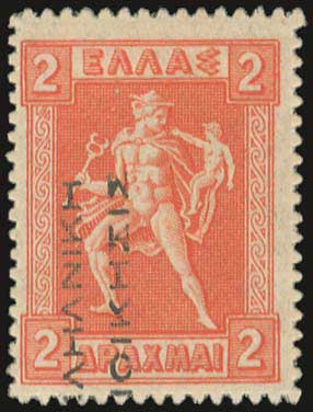 Lot 361 - 1911 - 1923 - ΕΛΛΗΝΙΚΗΔΙΟΙΚΗΣΙΣ BLACK OVPT.READING-UP - A. Karamitsos Postal & Live Internet Auction 749 Lot 361 - 1911 - 1923 - ΕΛΛΗΝΙΚΗΔΙΟΙΚΗΣΙΣ BLACK OVPT.READING-UP - A. Karamitsos Postal & Live Internet Auction 749