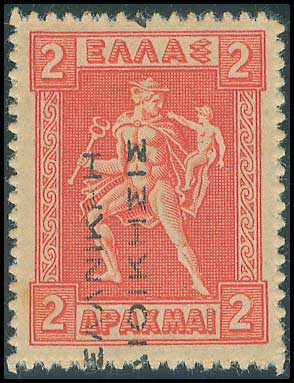 Lot 365 - - ΕΛΛΗΝΙΚΗΔΙΟΙΚΗΣΙΣ BLACK OVPT.READING-UP - A. Karamitsos Postal & Live Internet Auction 751 Lot 365 - - ΕΛΛΗΝΙΚΗΔΙΟΙΚΗΣΙΣ BLACK OVPT.READING-UP - A. Karamitsos Postal & Live Internet Auction 751