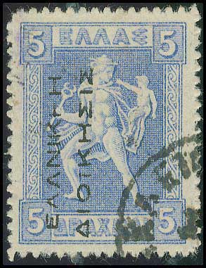 Lot 359 - - ΕΛΛΗΝΙΚΗΔΙΟΙΚΗΣΙΣ BLACK OVPT.READING-UP - A. Karamitsos Postal & Live Internet Auction 752 Lot 359 - - ΕΛΛΗΝΙΚΗΔΙΟΙΚΗΣΙΣ BLACK OVPT.READING-UP - A. Karamitsos Postal & Live Internet Auction 752
