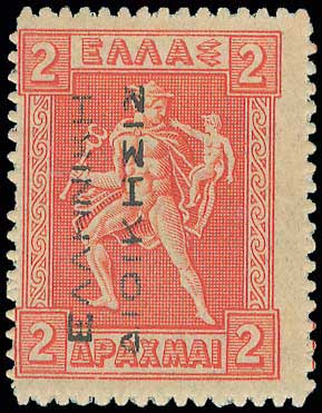 Lot 562 - - ΕΛΛΗΝΙΚΗΔΙΟΙΚΗΣΙΣ BLACK OVPT.READING-UP - A. Karamitsos Postal & Live Internet Auction 754 Lot 562 - - ΕΛΛΗΝΙΚΗΔΙΟΙΚΗΣΙΣ BLACK OVPT.READING-UP - A. Karamitsos Postal & Live Internet Auction 754