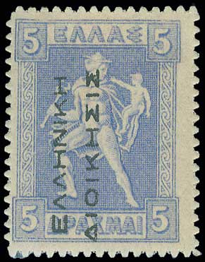 Lot 547 - ΕΛΛΗΝΙΚΗΔΙΟΙΚΗΣΙΣ BLACK OVPT.READING-UP - A. Karamitsos Live Internet Auction 27 Lot 547 - ΕΛΛΗΝΙΚΗΔΙΟΙΚΗΣΙΣ BLACK OVPT.READING-UP - A. Karamitsos Live Internet Auction 27