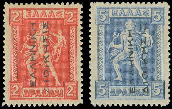 Lot 555 - ΕΛΛΗΝΙΚΗΔΙΟΙΚΗΣΙΣ BLACK OVPT.READING-UP  -  A. Karamitsos Live Internet Auction 27