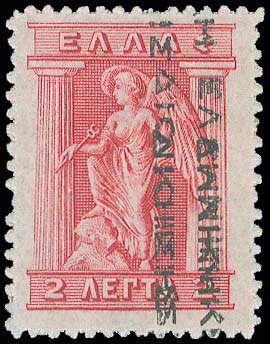 Lot 362 - - BlackOvpt.Reading Down. -  A. Karamitsos Live Internet Auction 23